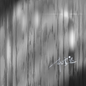 一边操逼一边打电话,操她
